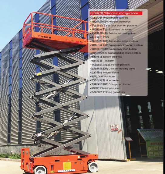Self-Propelled Scissor Lift